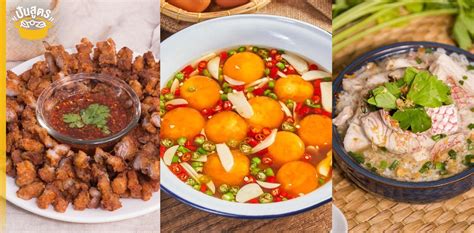 20 เมนูอาหารง่าย ๆ ทำเองได้ กับข้าวง่ายๆ แบบบ้านๆ วัตถุดิบน้อย.